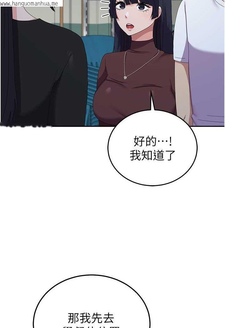 韩国漫画国军女大生韩漫_国军女大生-第55话-好喜欢被硬上在线免费阅读-韩国漫画-第21张图片