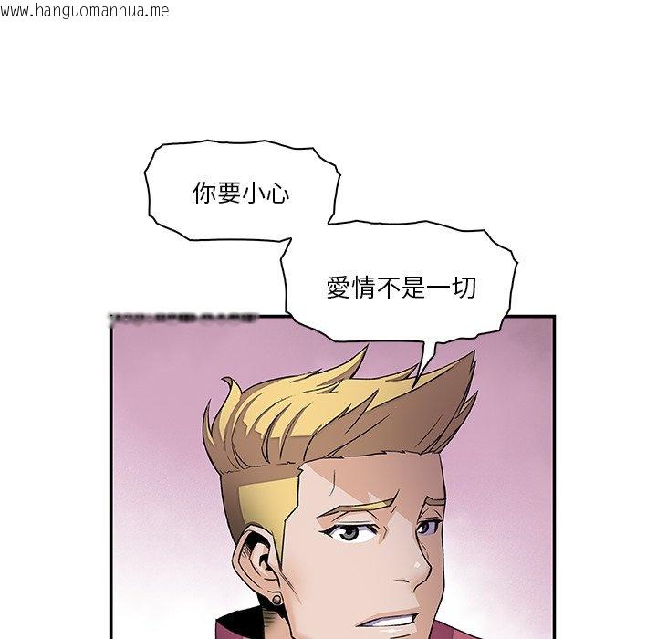 韩国漫画你与我的小秘密韩漫_你与我的小秘密-第3话在线免费阅读-韩国漫画-第53张图片