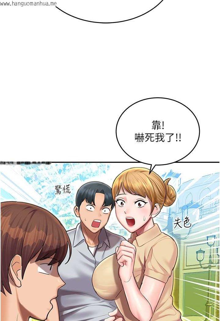 韩国漫画命运湿乐园韩漫_命运湿乐园-第41话-迟了一年的告白在线免费阅读-韩国漫画-第47张图片