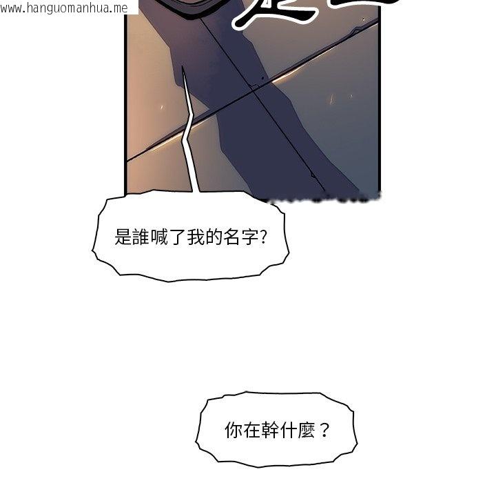 韩国漫画你与我的小秘密韩漫_你与我的小秘密-第15话在线免费阅读-韩国漫画-第70张图片