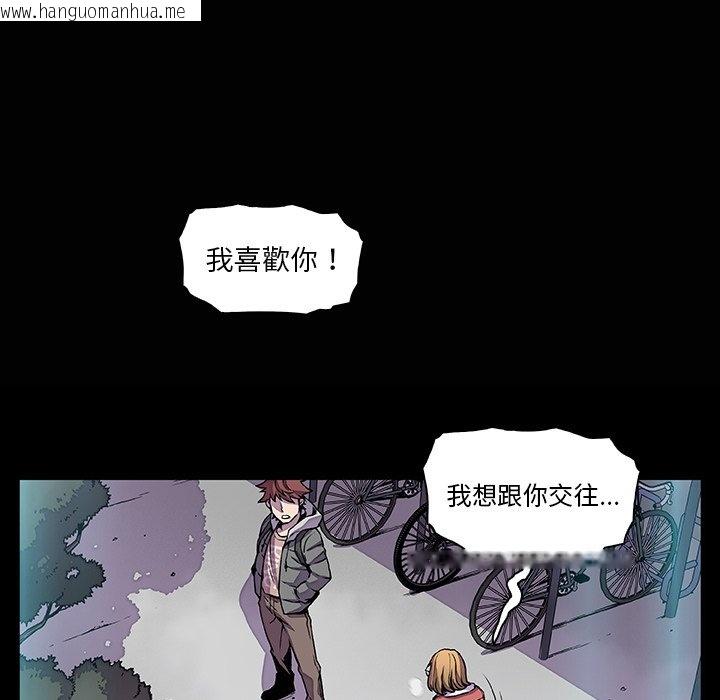 韩国漫画你与我的小秘密韩漫_你与我的小秘密-第27话在线免费阅读-韩国漫画-第82张图片