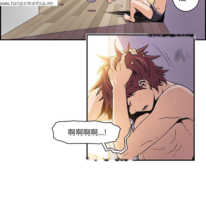 韩国漫画你与我的小秘密韩漫_你与我的小秘密-第5话在线免费阅读-韩国漫画-第18张图片