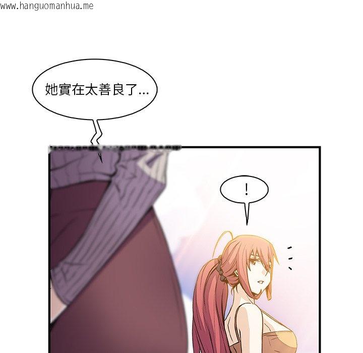 韩国漫画你与我的小秘密韩漫_你与我的小秘密-第49话在线免费阅读-韩国漫画-第66张图片