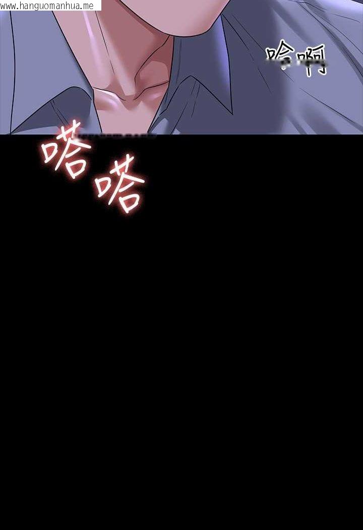 韩国漫画超级公务员韩漫_超级公务员-第114话-肖想别人女人的秉宪在线免费阅读-韩国漫画-第34张图片