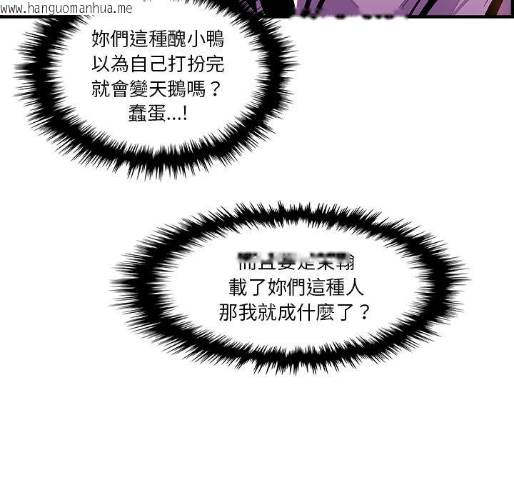 韩国漫画你与我的小秘密韩漫_你与我的小秘密-第39话在线免费阅读-韩国漫画-第70张图片