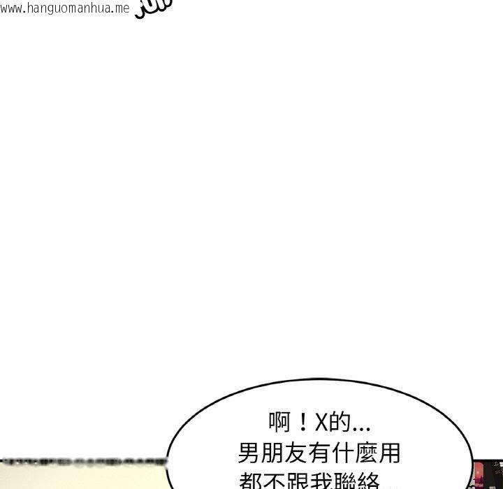 韩国漫画相亲相爱一家人/亲密一家人韩漫_相亲相爱一家人/亲密一家人-第24话在线免费阅读-韩国漫画-第101张图片