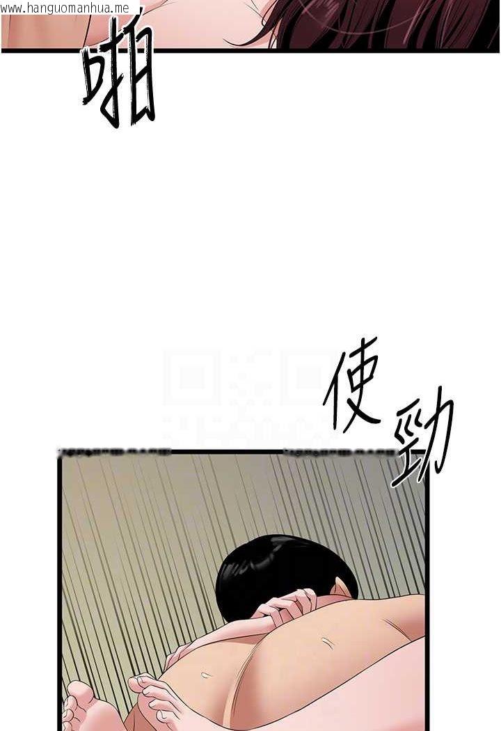 韩国漫画地表最屌卧底干员韩漫_地表最屌卧底干员-第25话-拿小穴跟女儿较劲在线免费阅读-韩国漫画-第85张图片