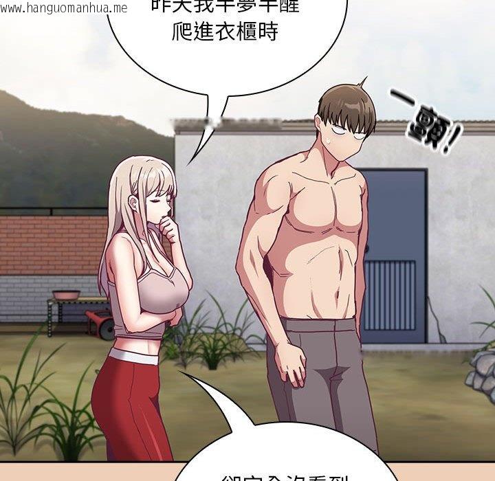 韩国漫画陌生的未婚妻/不请自来的未婚妻韩漫_陌生的未婚妻/不请自来的未婚妻-第68话在线免费阅读-韩国漫画-第42张图片