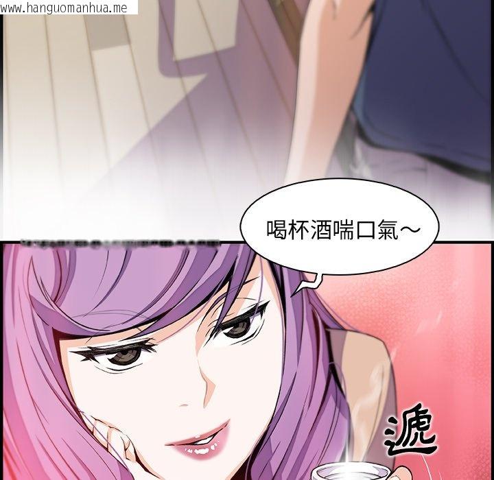 韩国漫画你与我的小秘密韩漫_你与我的小秘密-第44话在线免费阅读-韩国漫画-第46张图片