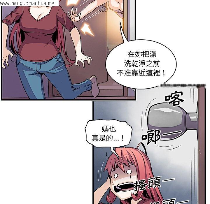 韩国漫画你与我的小秘密韩漫_你与我的小秘密-第24话在线免费阅读-韩国漫画-第70张图片