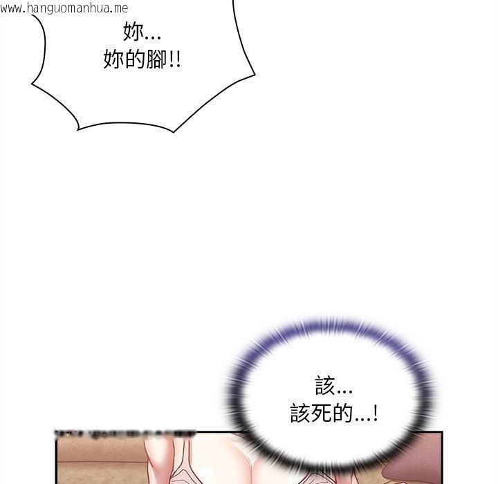 韩国漫画陌生的未婚妻/不请自来的未婚妻韩漫_陌生的未婚妻/不请自来的未婚妻-第68话在线免费阅读-韩国漫画-第67张图片