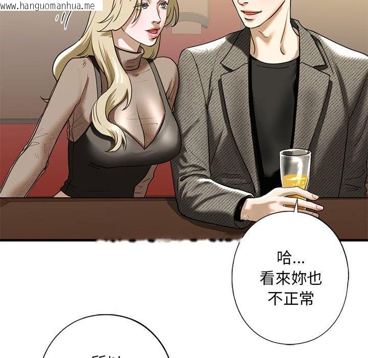 韩国漫画不要欺负我姐姐/我的继姐韩漫_不要欺负我姐姐/我的继姐-第8话在线免费阅读-韩国漫画-第134张图片