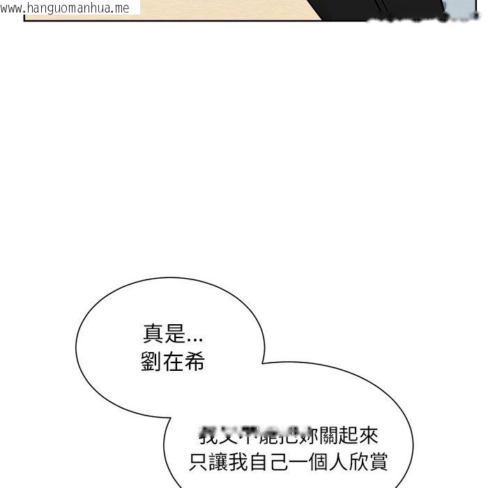 韩国漫画眷恋韩漫_眷恋-第22话在线免费阅读-韩国漫画-第28张图片