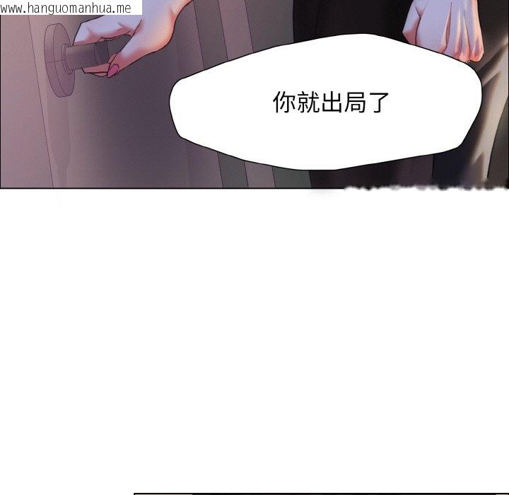 韩国漫画坏女人/了不起的她韩漫_坏女人/了不起的她-第9话在线免费阅读-韩国漫画-第29张图片