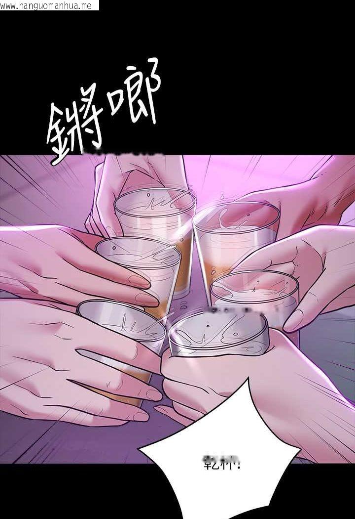 韩国漫画豪色复仇韩漫_豪色复仇-第8话-迷奸清纯富家女在线免费阅读-韩国漫画-第52张图片