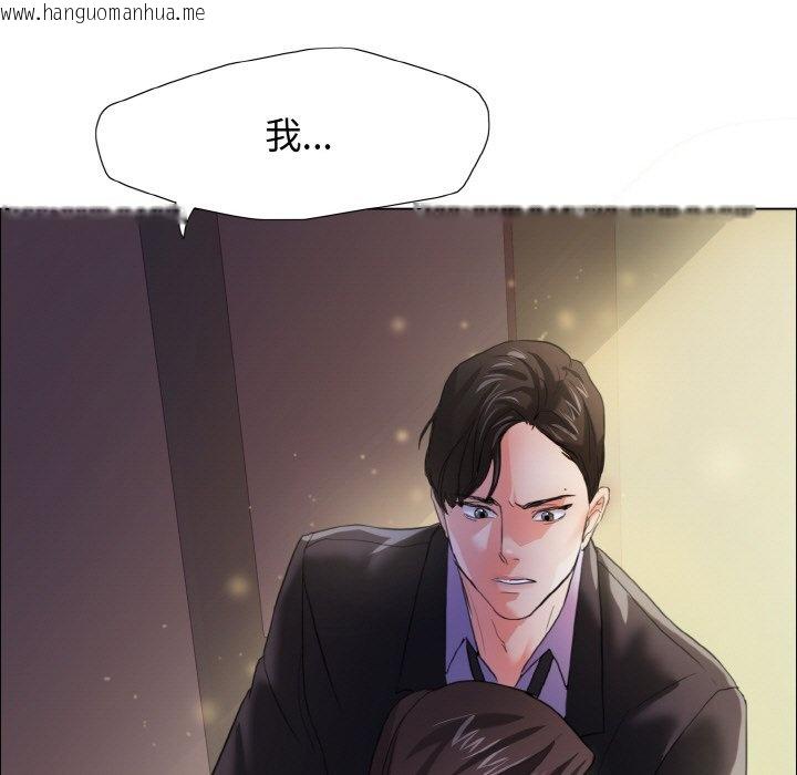 韩国漫画坏女人/了不起的她韩漫_坏女人/了不起的她-第9话在线免费阅读-韩国漫画-第115张图片