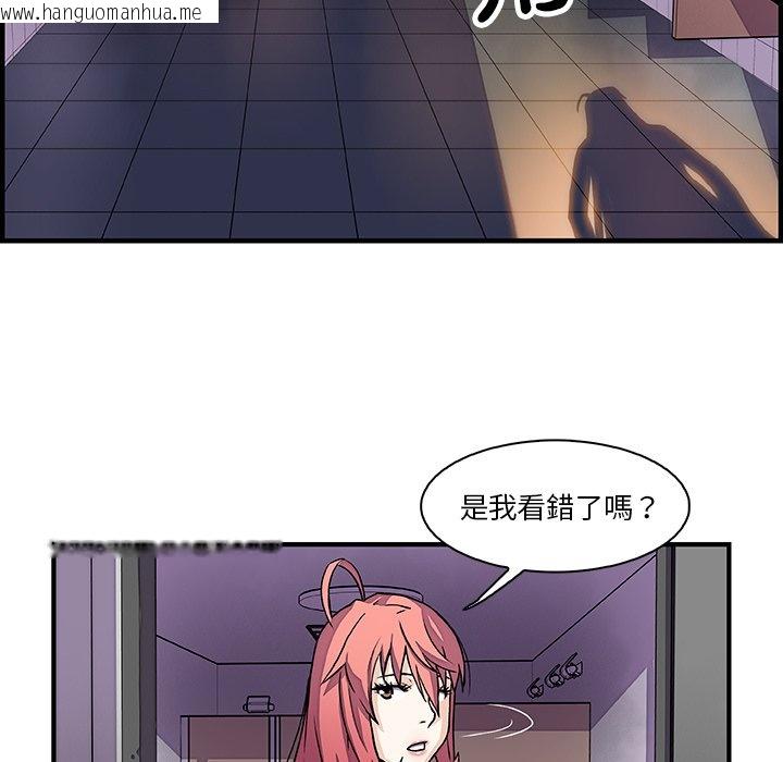 韩国漫画你与我的小秘密韩漫_你与我的小秘密-第13话在线免费阅读-韩国漫画-第70张图片