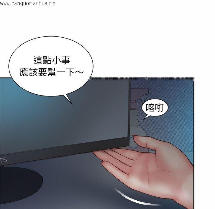 韩国漫画上班也要谈恋爱/社内恋爱韩漫_上班也要谈恋爱/社内恋爱-第21话在线免费阅读-韩国漫画-第53张图片