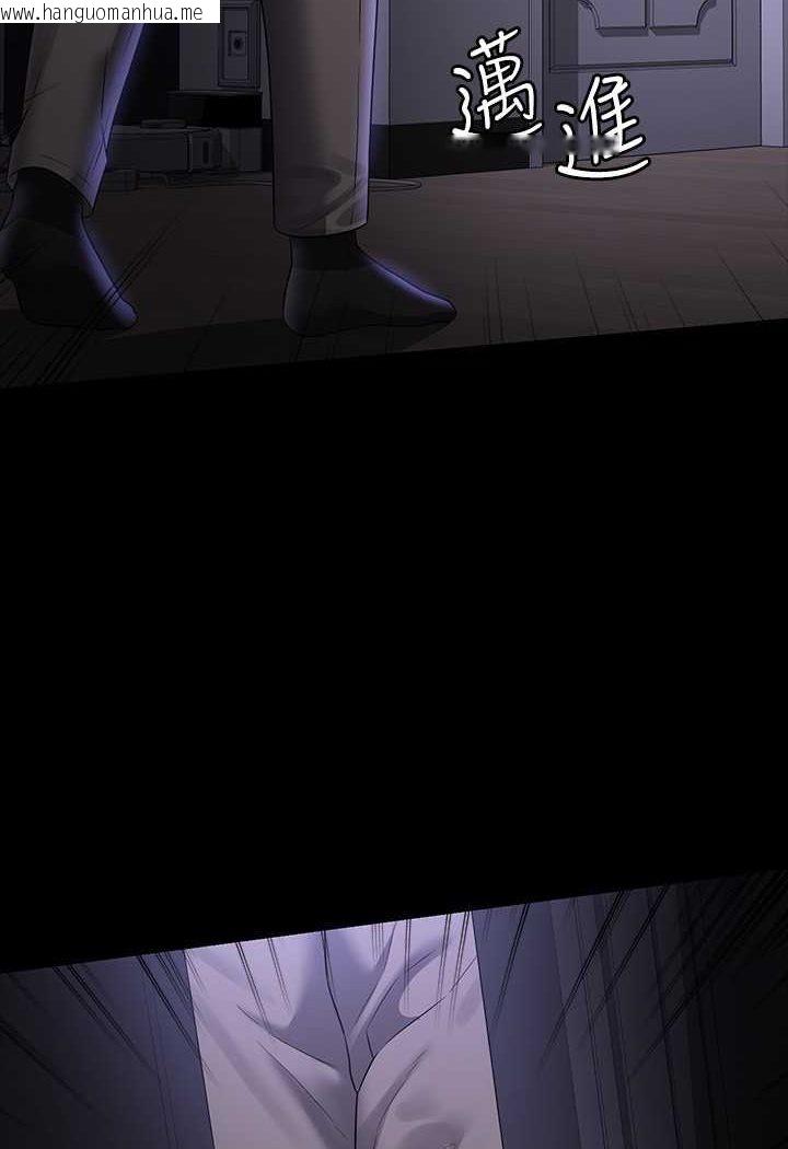 韩国漫画超级公务员韩漫_超级公务员-第114话-肖想别人女人的秉宪在线免费阅读-韩国漫画-第2张图片