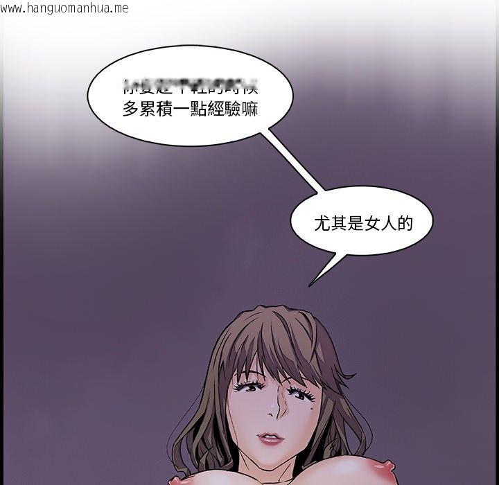 韩国漫画你与我的小秘密韩漫_你与我的小秘密-第8话在线免费阅读-韩国漫画-第32张图片