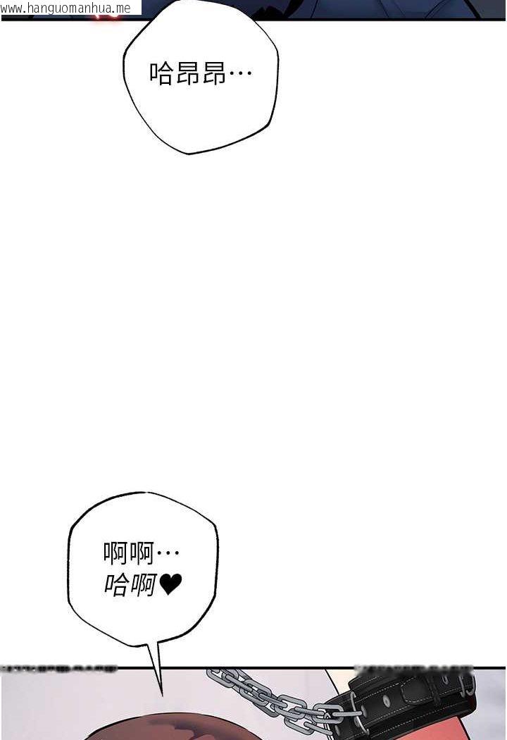 韩国漫画贪婪游戏韩漫_贪婪游戏-第19话-我已经到极限了在线免费阅读-韩国漫画-第26张图片