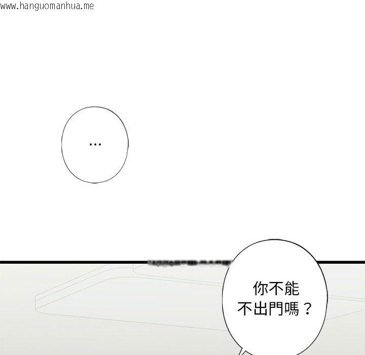 韩国漫画不要欺负我姐姐/我的继姐韩漫_不要欺负我姐姐/我的继姐-第8话在线免费阅读-韩国漫画-第69张图片