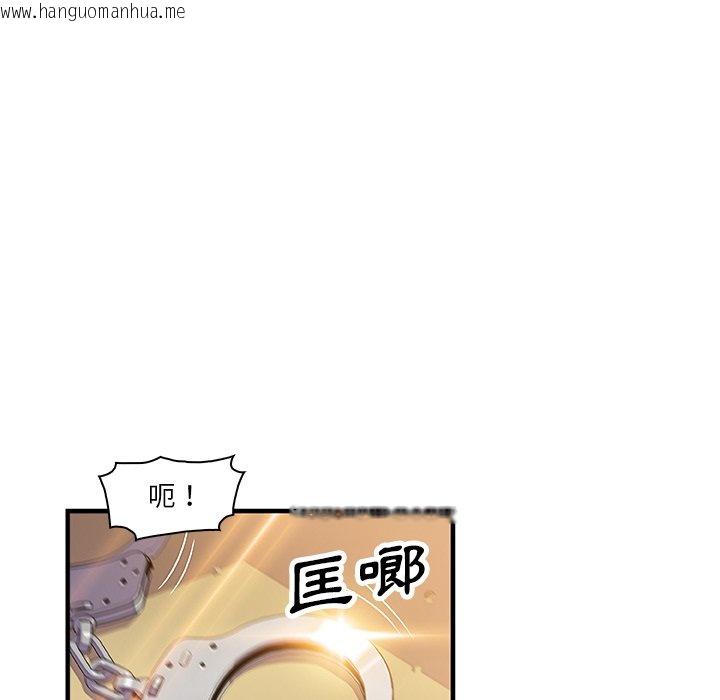 韩国漫画你与我的小秘密韩漫_你与我的小秘密-第20话在线免费阅读-韩国漫画-第27张图片