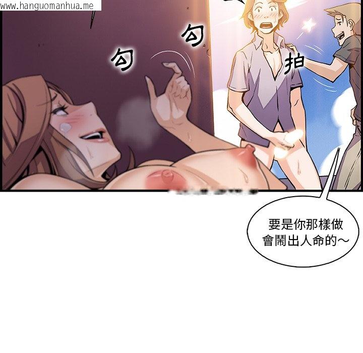 韩国漫画你与我的小秘密韩漫_你与我的小秘密-第49话在线免费阅读-韩国漫画-第20张图片