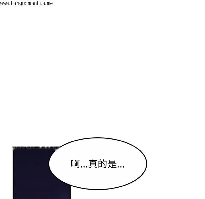 韩国漫画相亲相爱一家人/亲密一家人韩漫_相亲相爱一家人/亲密一家人-第24话在线免费阅读-韩国漫画-第66张图片