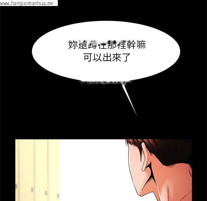 韩国漫画菜鸟教练的逆袭/逆袭之路韩漫_菜鸟教练的逆袭/逆袭之路-第15话在线免费阅读-韩国漫画-第101张图片