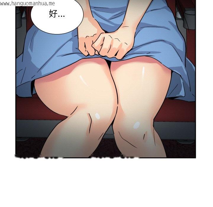 韩国漫画调教小娇妻/调教妻子韩漫_调教小娇妻/调教妻子-第25话在线免费阅读-韩国漫画-第125张图片