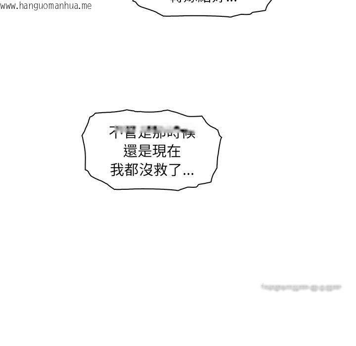 韩国漫画你与我的小秘密韩漫_你与我的小秘密-第48话在线免费阅读-韩国漫画-第72张图片