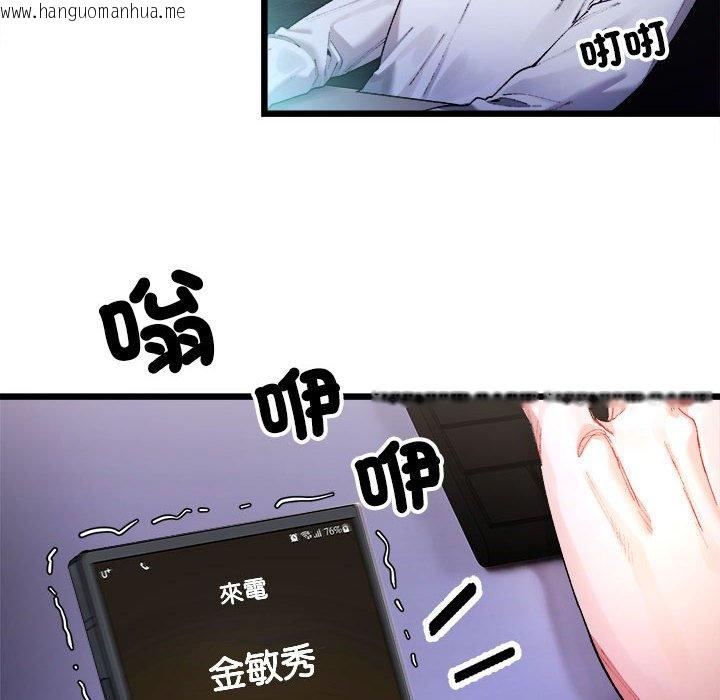 韩国漫画超微妙关系韩漫_超微妙关系-第1话在线免费阅读-韩国漫画-第194张图片