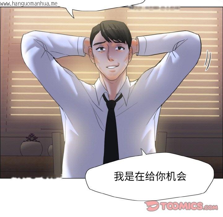 韩国漫画坏女人/了不起的她韩漫_坏女人/了不起的她-第9话在线免费阅读-韩国漫画-第39张图片