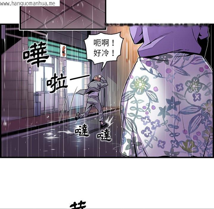 韩国漫画你与我的小秘密韩漫_你与我的小秘密-第35话在线免费阅读-韩国漫画-第7张图片