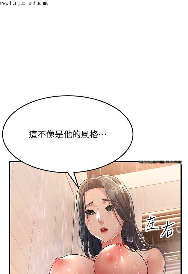 韩国漫画跑友变岳母韩漫_跑友变岳母-第26话-你是不是背著我找女人?在线免费阅读-韩国漫画-第30张图片