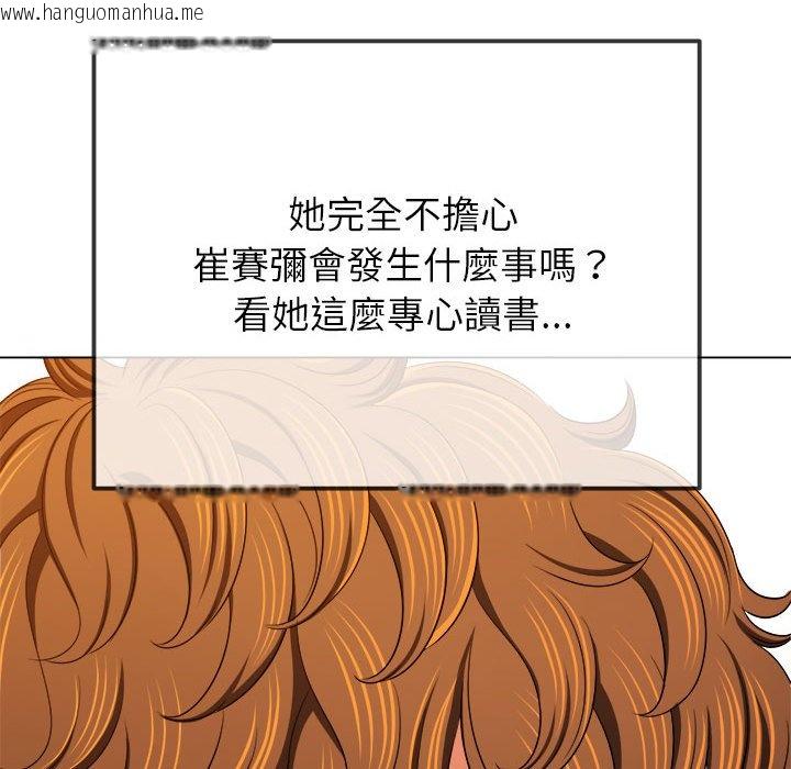 韩国漫画恶女勾勾缠/难缠小恶女韩漫_恶女勾勾缠/难缠小恶女-第196话在线免费阅读-韩国漫画-第51张图片