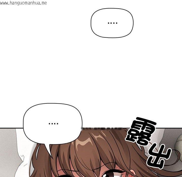 韩国漫画疫情期间的家教生活韩漫_疫情期间的家教生活-第109话在线免费阅读-韩国漫画-第83张图片