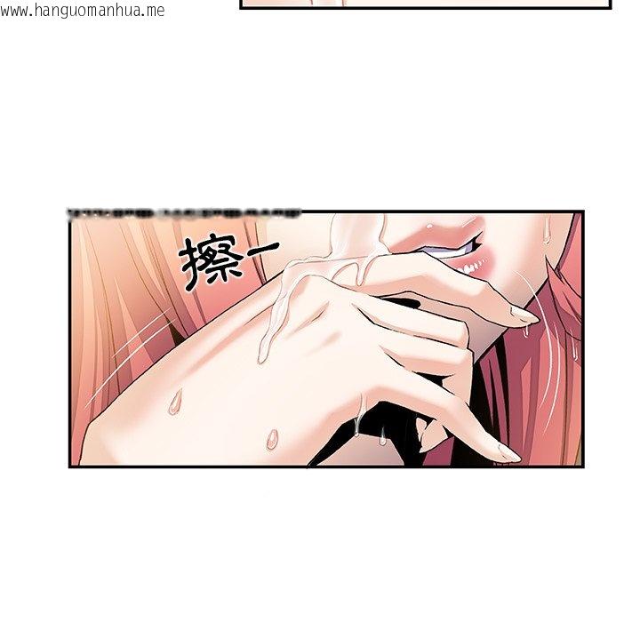 韩国漫画你与我的小秘密韩漫_你与我的小秘密-第5话在线免费阅读-韩国漫画-第7张图片