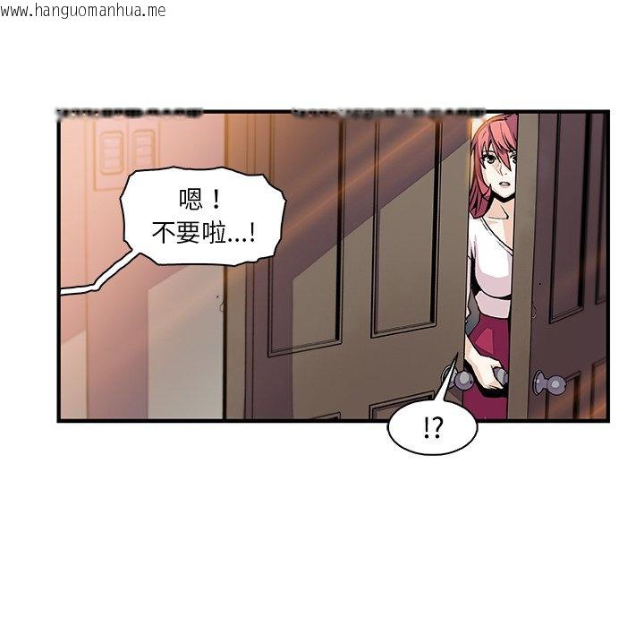 韩国漫画你与我的小秘密韩漫_你与我的小秘密-第41话在线免费阅读-韩国漫画-第68张图片