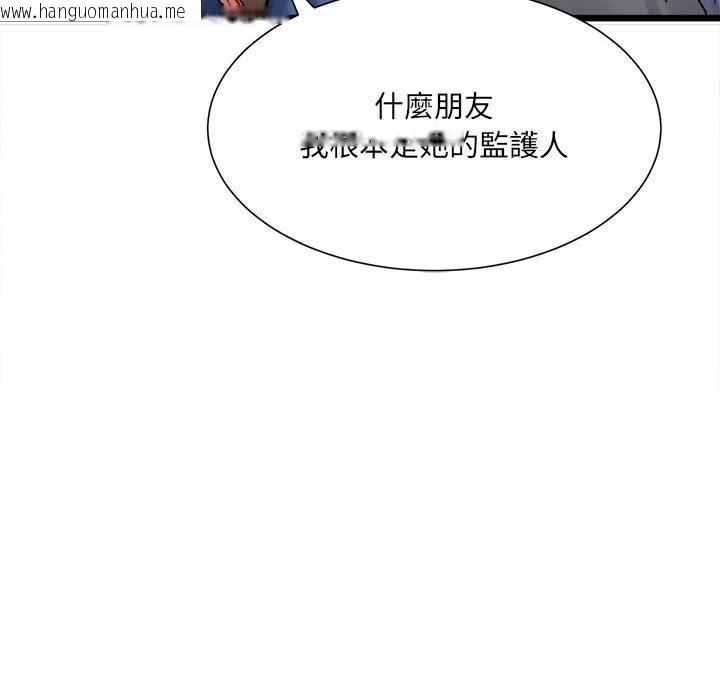 韩国漫画超微妙关系韩漫_超微妙关系-第2话在线免费阅读-韩国漫画-第166张图片