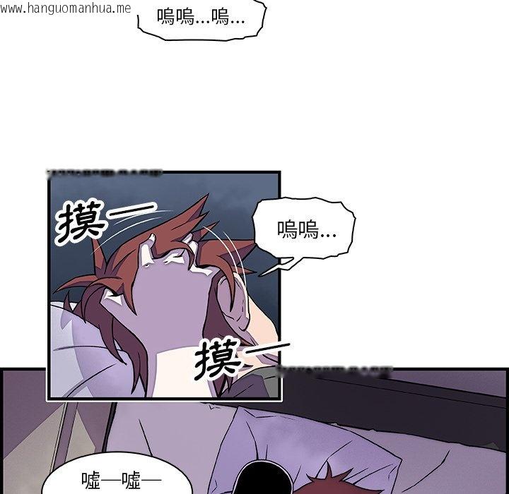 韩国漫画你与我的小秘密韩漫_你与我的小秘密-第17话在线免费阅读-韩国漫画-第5张图片