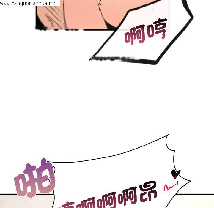 韩国漫画年轻代表/不该爱上妳韩漫_年轻代表/不该爱上妳-第10话在线免费阅读-韩国漫画-第118张图片