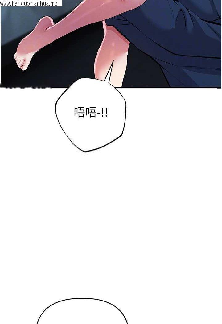 韩国漫画贪婪游戏韩漫_贪婪游戏-第19话-我已经到极限了在线免费阅读-韩国漫画-第34张图片