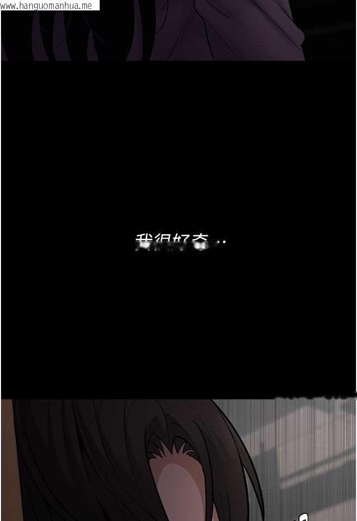 韩国漫画痴汉成瘾韩漫_痴汉成瘾-第73话-让我看看妳有多淫荡在线免费阅读-韩国漫画-第21张图片