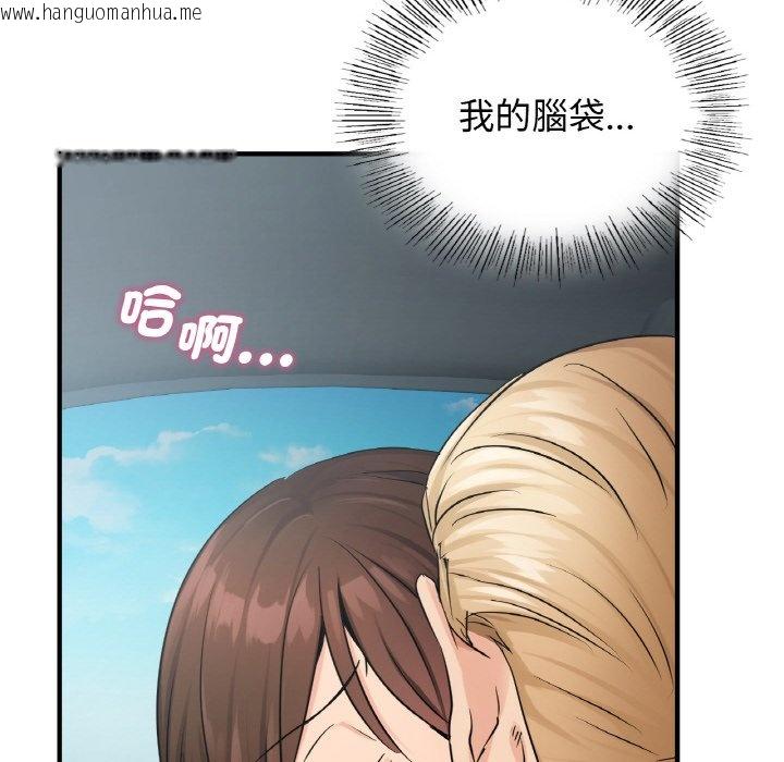 韩国漫画年轻代表/不该爱上妳韩漫_年轻代表/不该爱上妳-第10话在线免费阅读-韩国漫画-第20张图片