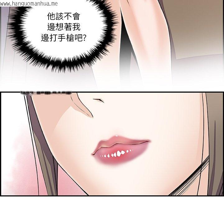 韩国漫画你与我的小秘密韩漫_你与我的小秘密-第7话在线免费阅读-韩国漫画-第27张图片