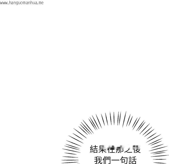 韩国漫画回不去的婚姻韩漫_回不去的婚姻-第6话在线免费阅读-韩国漫画-第31张图片