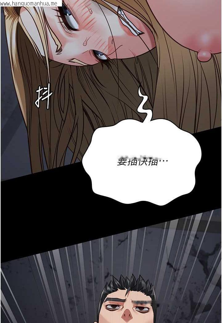 韩国漫画监狱女囚韩漫_监狱女囚-第51话-被指奸到撒满地尿在线免费阅读-韩国漫画-第114张图片