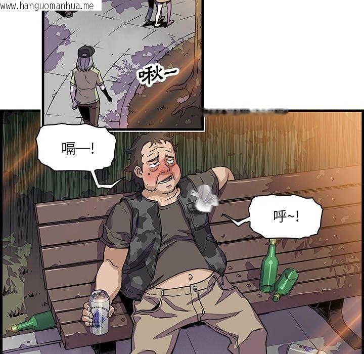 韩国漫画你与我的小秘密韩漫_你与我的小秘密-第10话在线免费阅读-韩国漫画-第104张图片